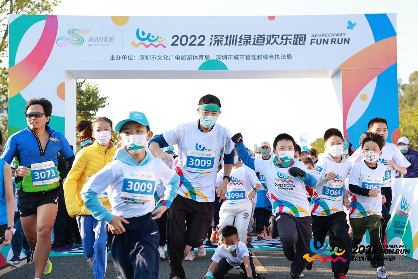 1677659305254866.jpg 歡樂(lè)跑(圖2)