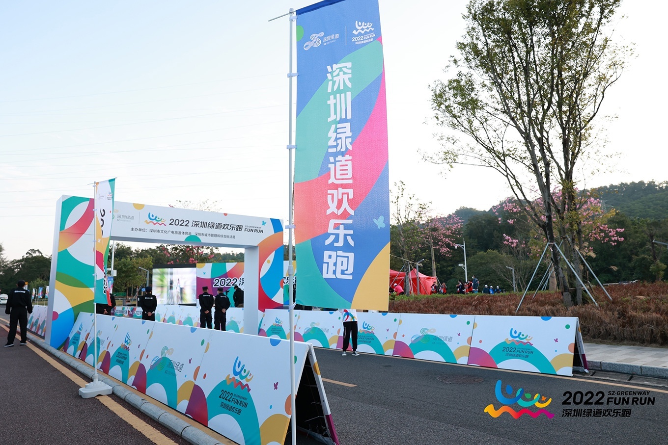 1677659308410922.jpg 歡樂(lè)跑(圖5)