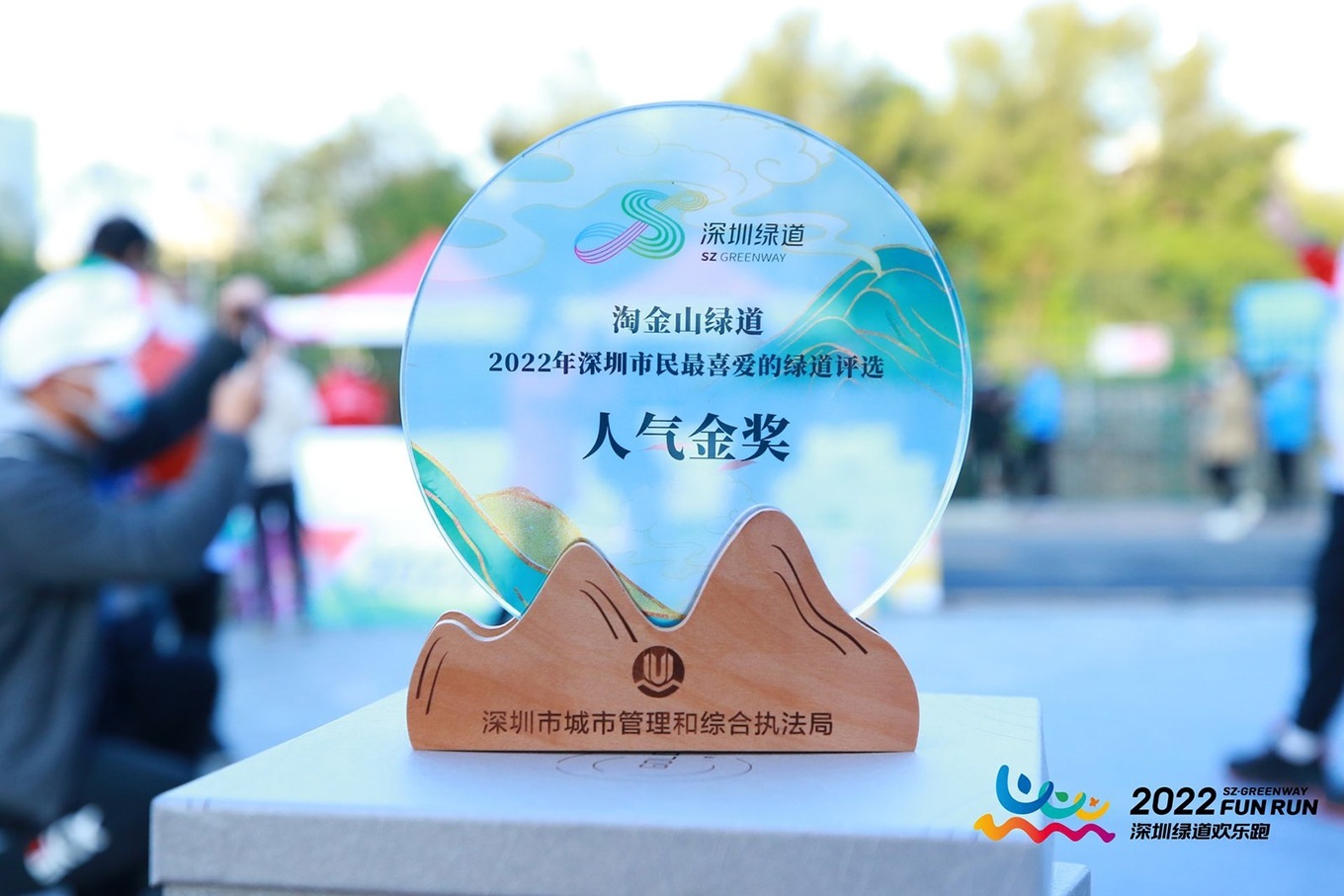 1677659311830069.jpg 歡樂(lè)跑(圖8)